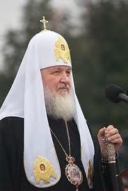 Кирилл, святейший патриарх московский и всея Руси